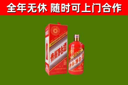 铁东区回收生肖茅台酒