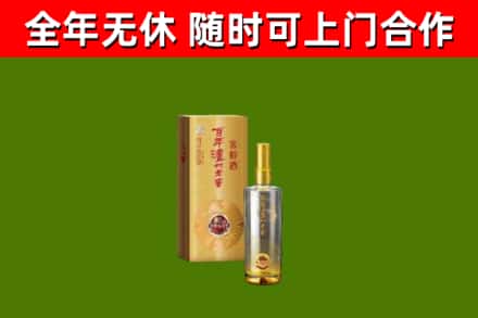 铁东区回收泸州老窖