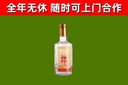 铁东区回收郎酒