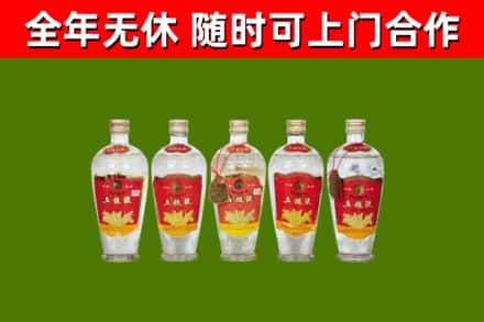 铁东区回收老五粮液