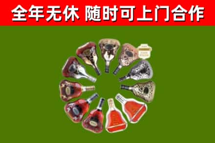 铁东区回收XO