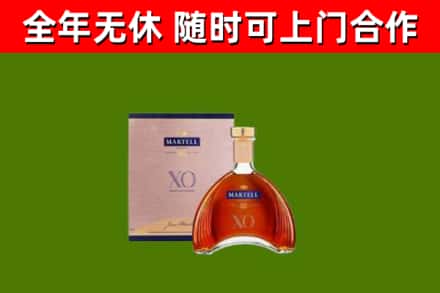 铁东区回收马爹利洋酒