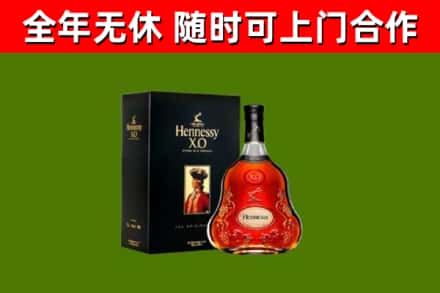 铁东区回收轩尼诗洋酒